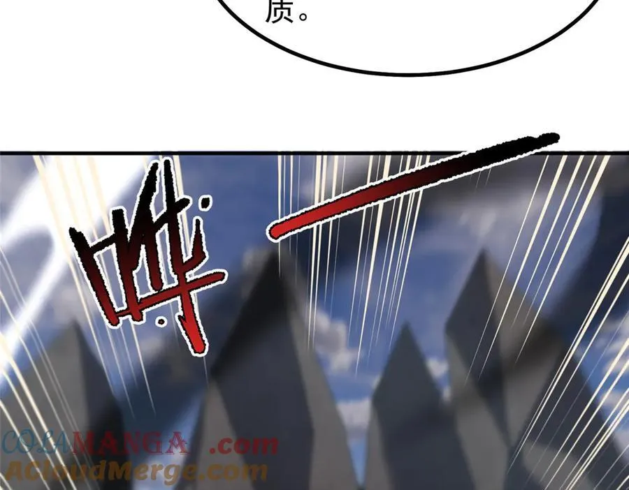 357 可恶没抢到92