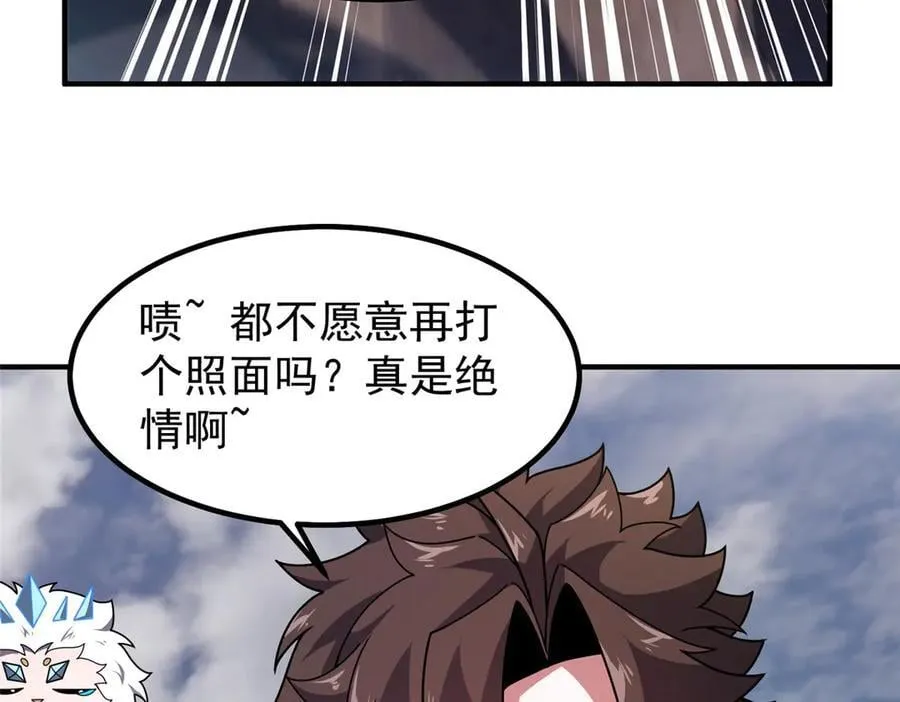 358 神级对决85