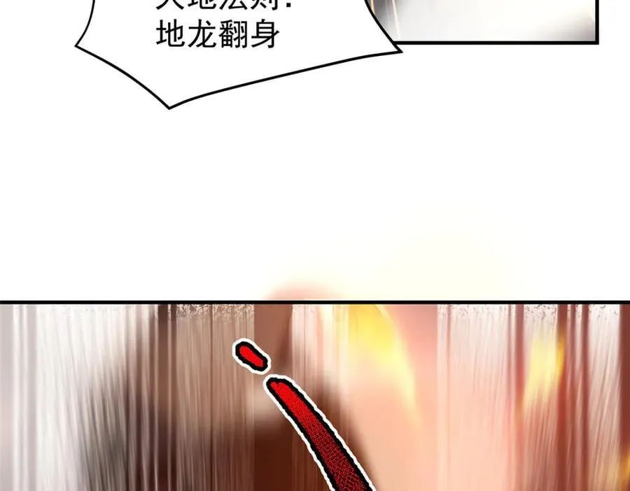 355 星河之矛82
