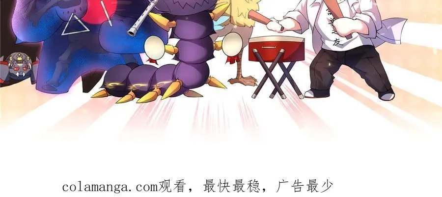 355 星河之矛134