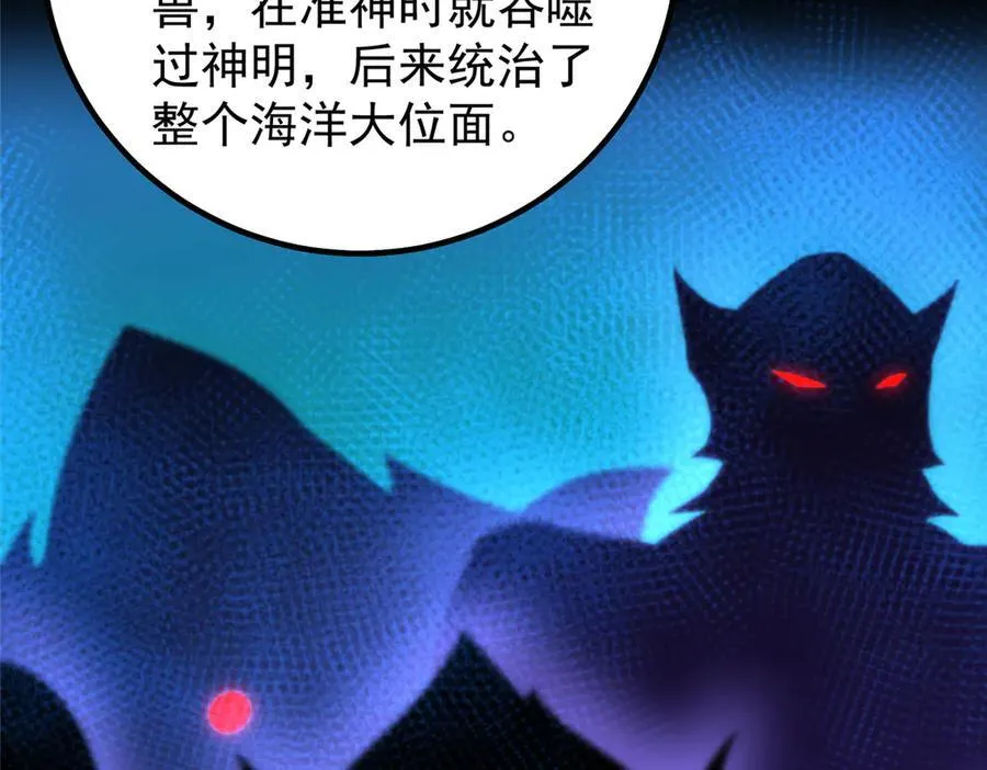 358 神级对决39