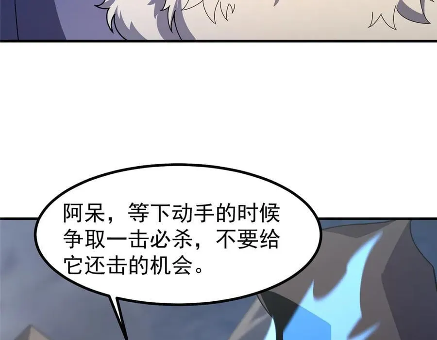 355 星河之矛110