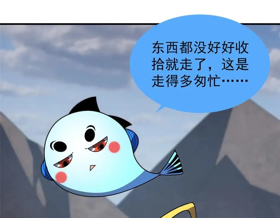 358 神级对决9