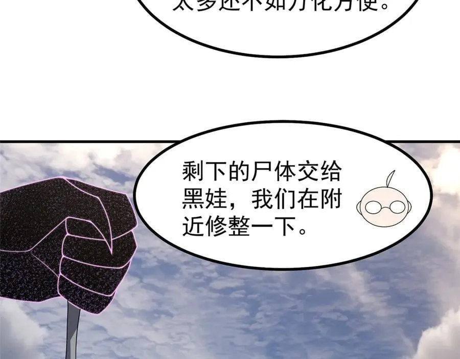 357 可恶没抢到31