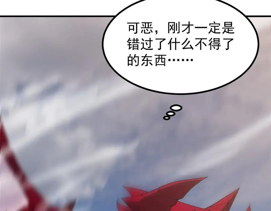 357 可恶没抢到102