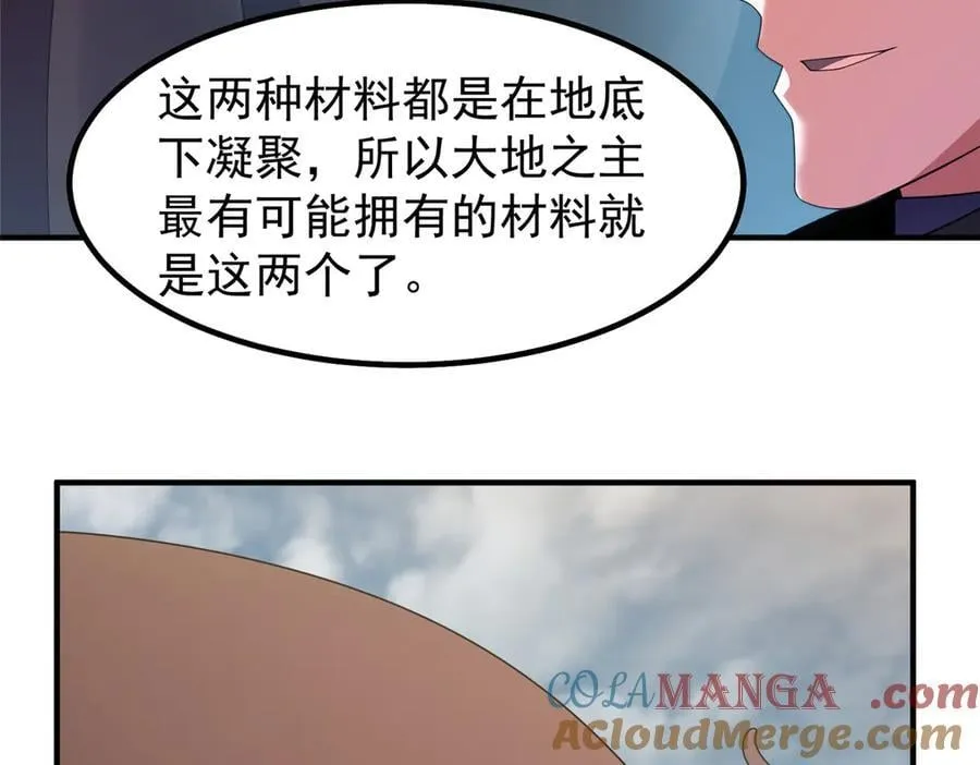 358 神级对决76