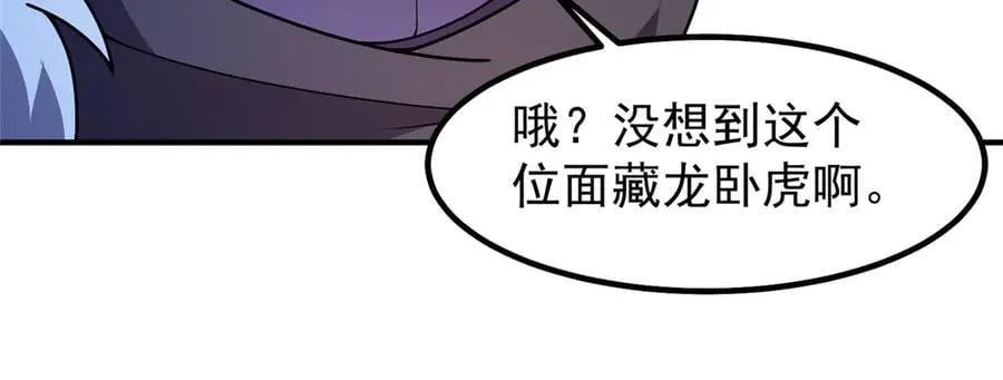 358 神级对决43