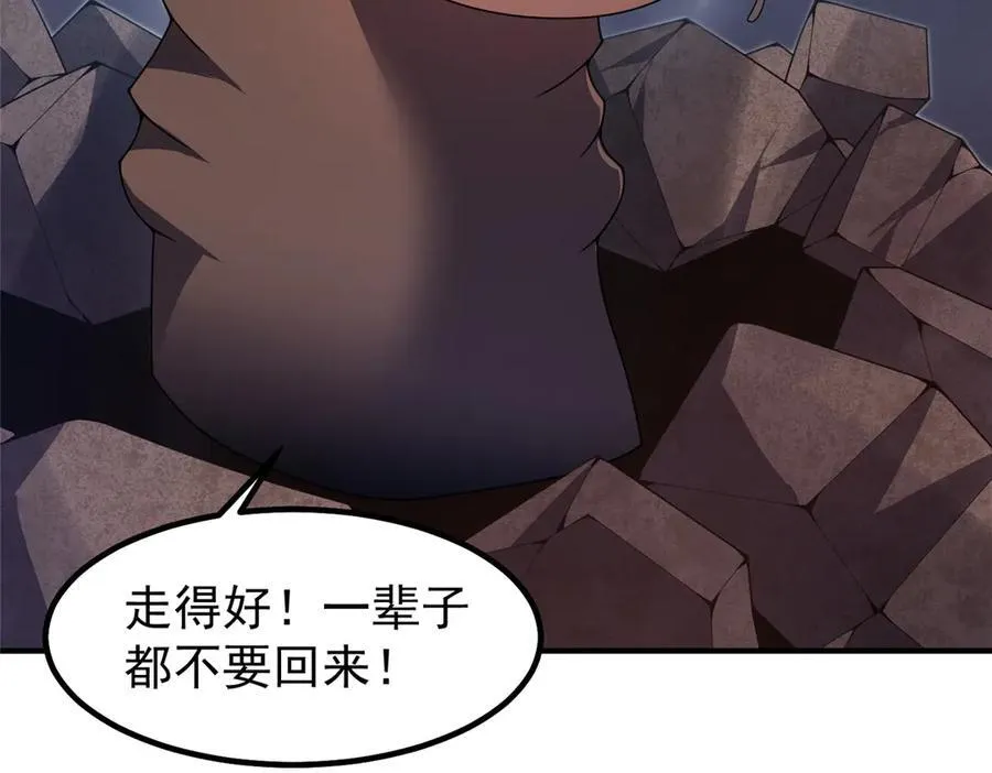 358 神级对决19