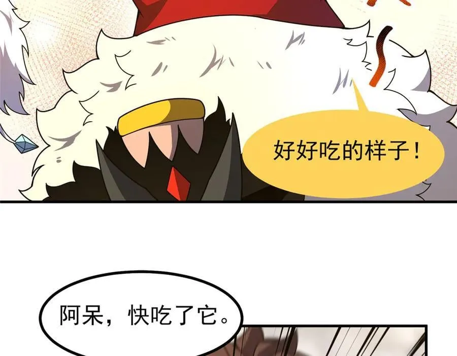 357 可恶没抢到39