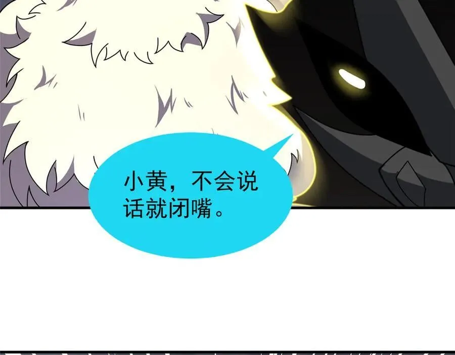 355 星河之矛54