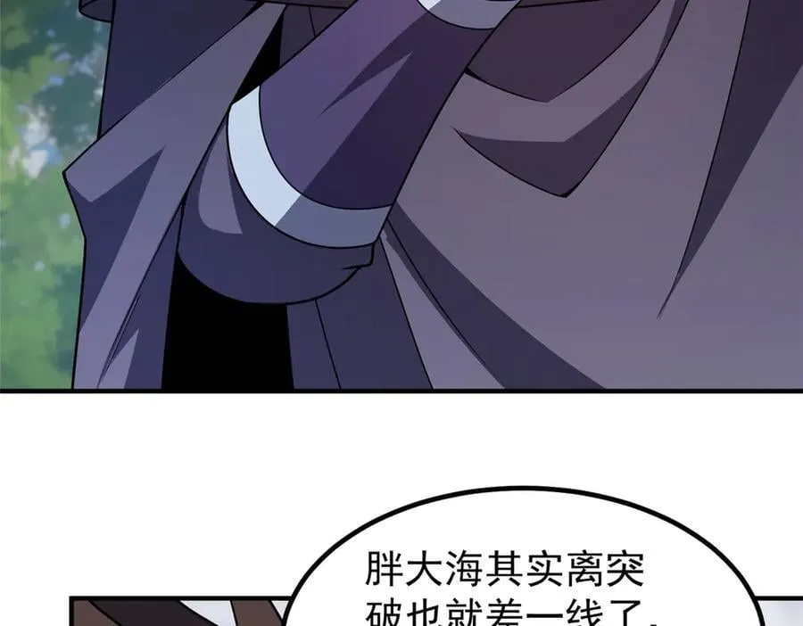 358 神级对决87