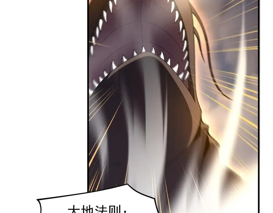 355 星河之矛81
