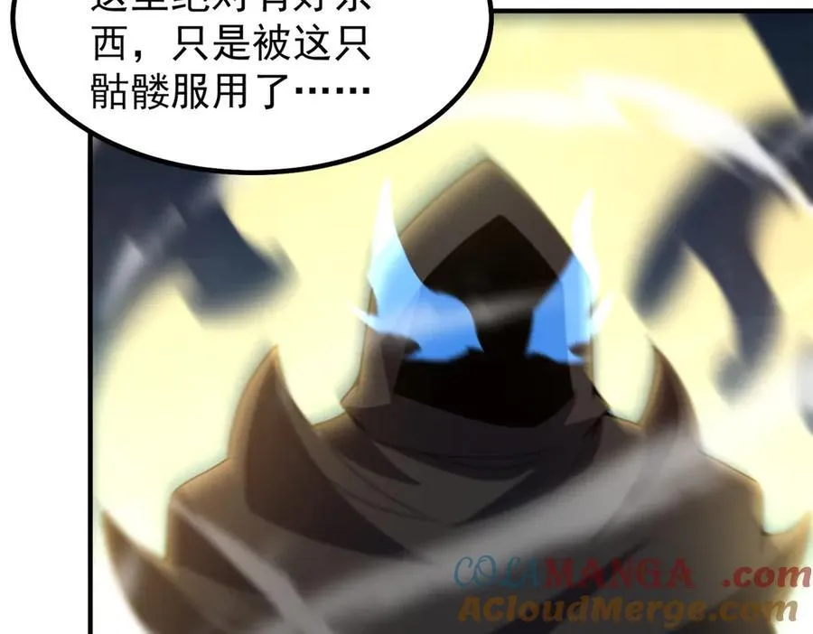 357 可恶没抢到56