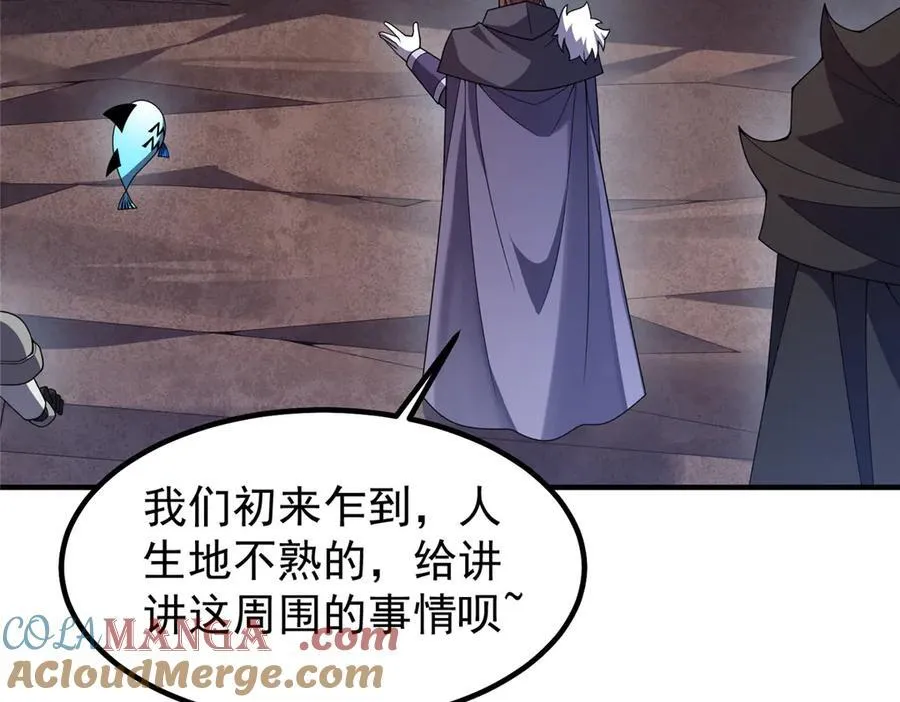 358 神级对决24