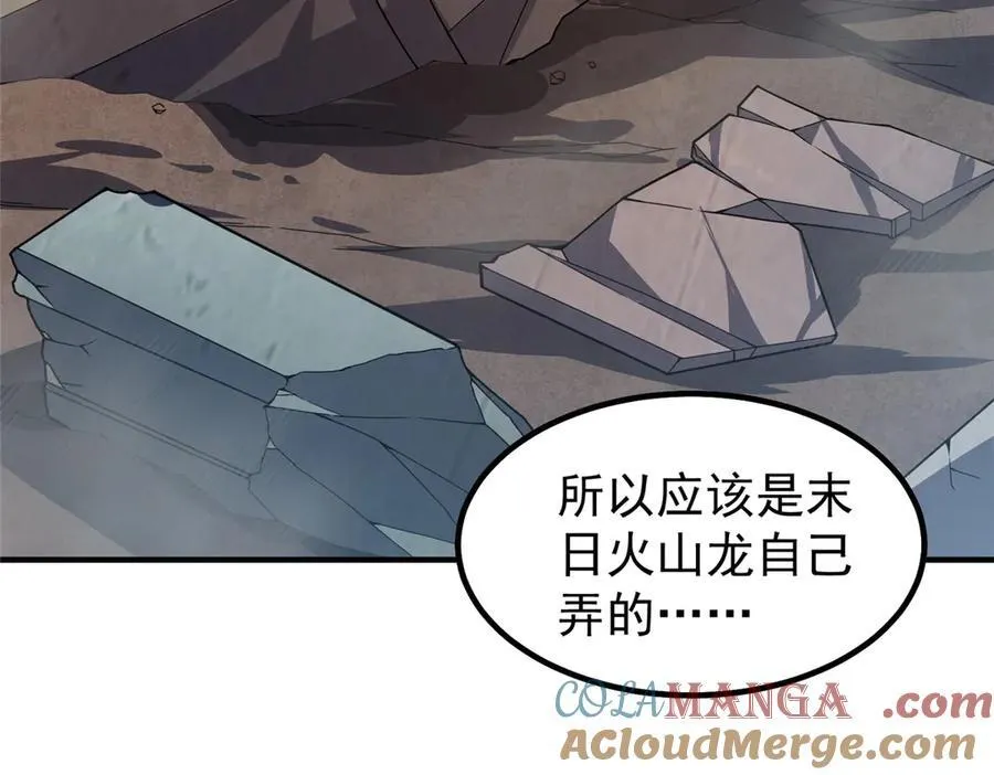 358 神级对决8