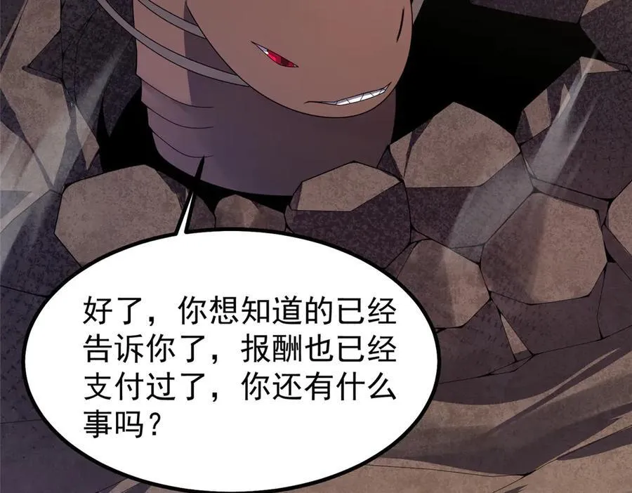 358 神级对决54