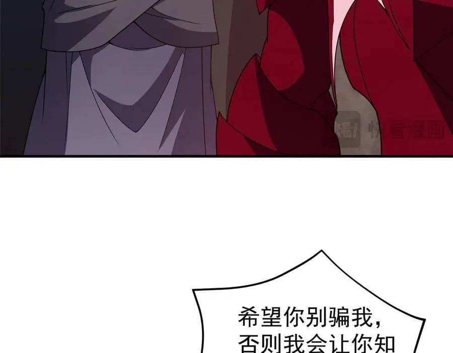 355 星河之矛66