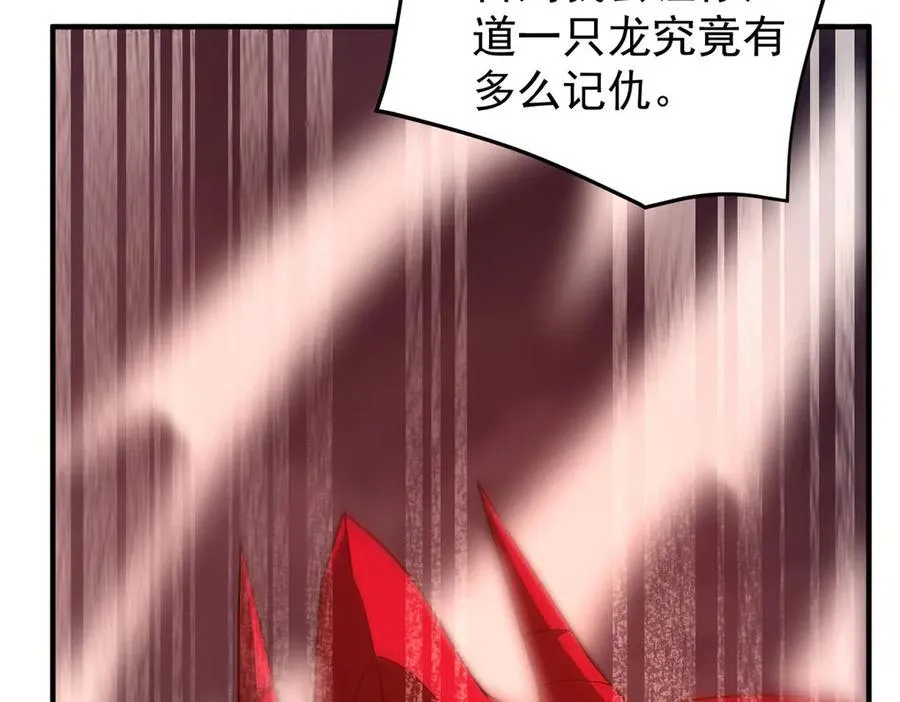 355 星河之矛67