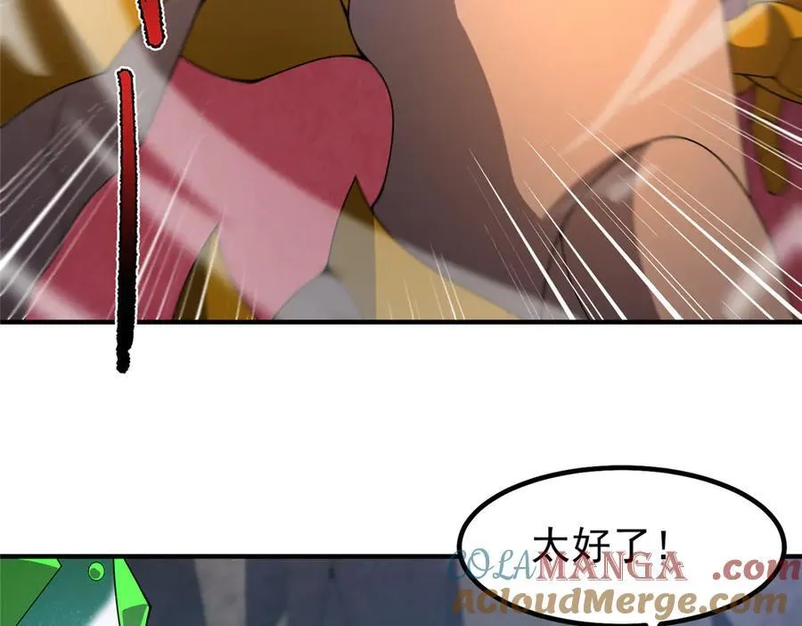 355 星河之矛4