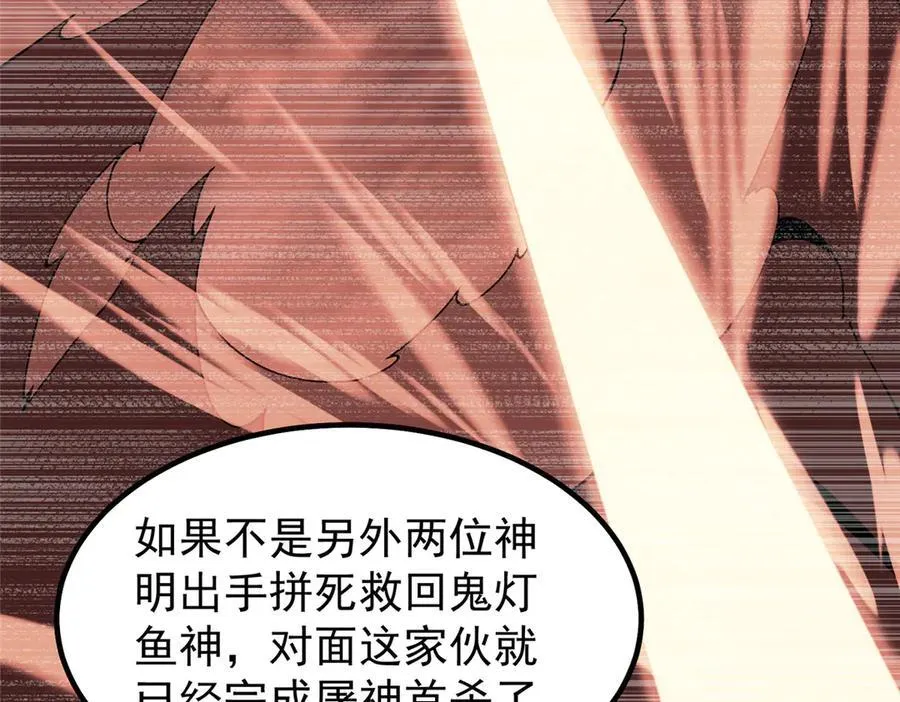355 星河之矛59