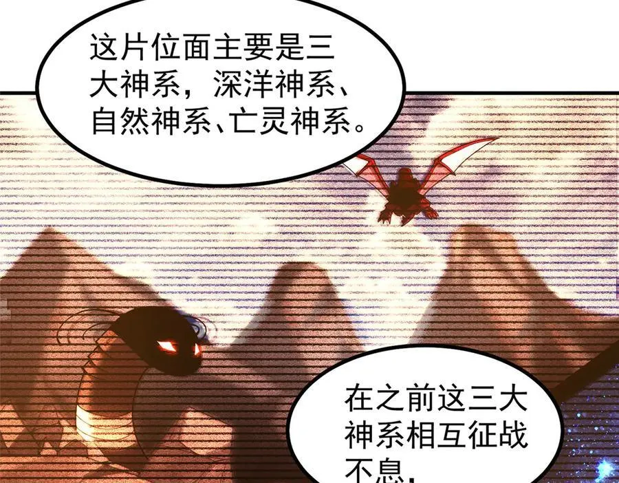 358 神级对决30