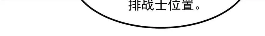 355 星河之矛107