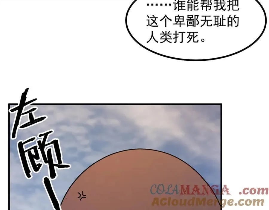 358 神级对决60