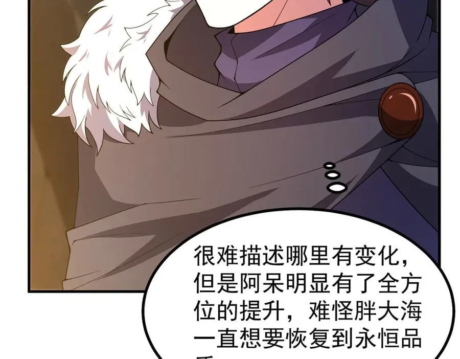 357 可恶没抢到91