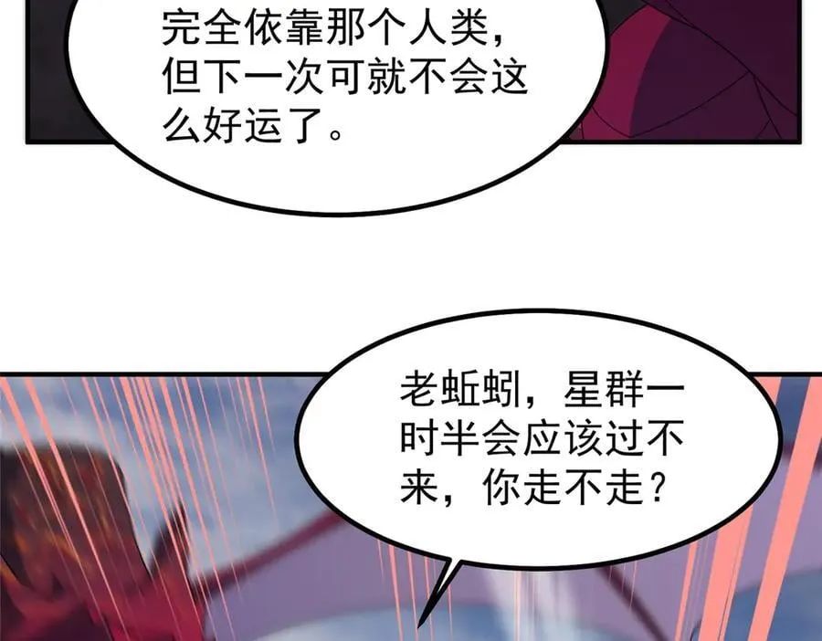 357 可恶没抢到106