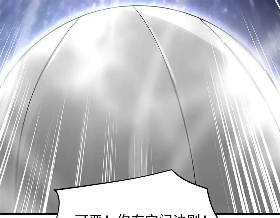 359 奥鲁54