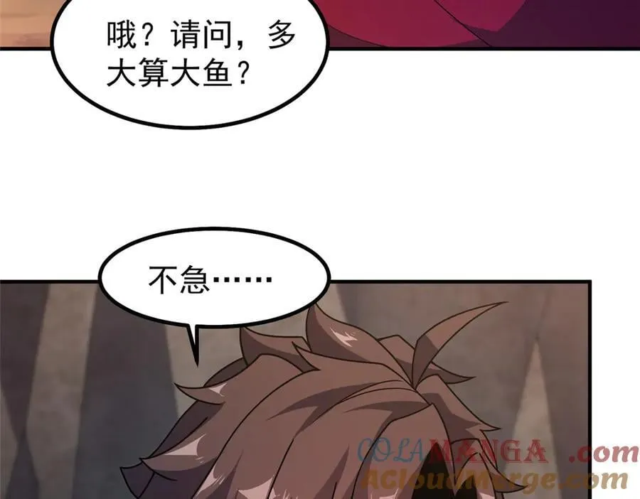 355 星河之矛20