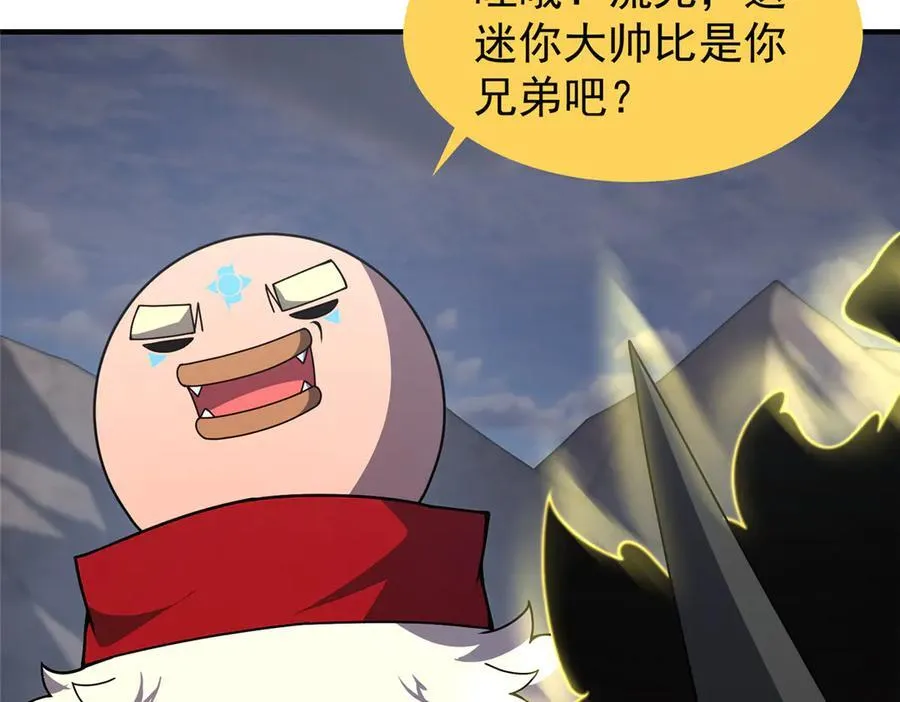 355 星河之矛53