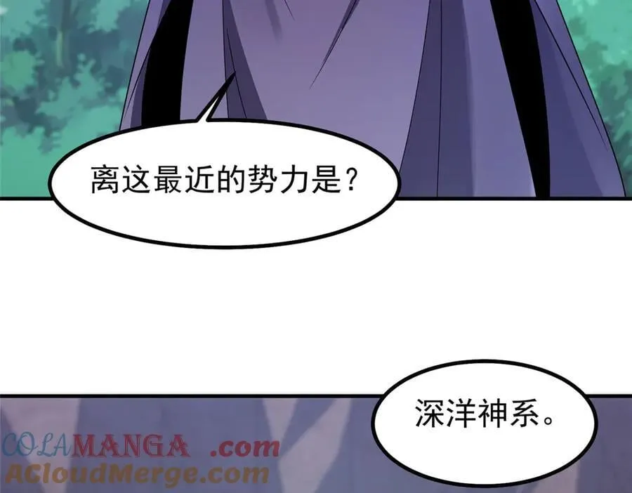 358 神级对决36