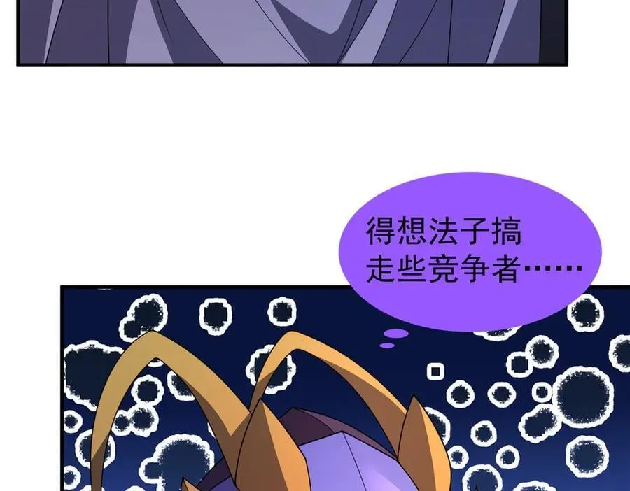 357 可恶没抢到6