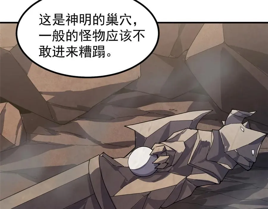 358 神级对决7