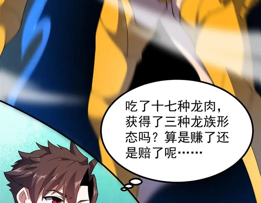 355 星河之矛10