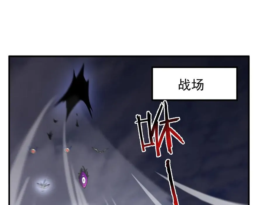 355 星河之矛26