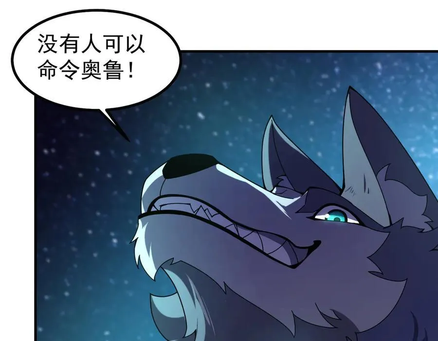 359 奥鲁81