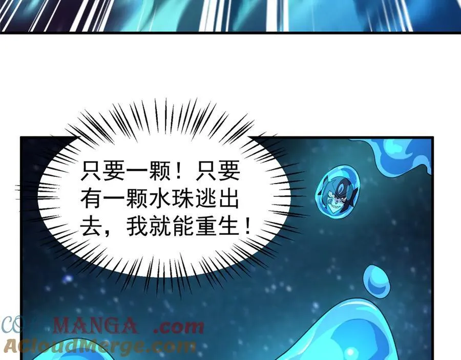 359 奥鲁88
