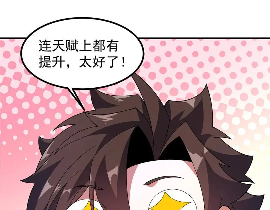 357 可恶没抢到95