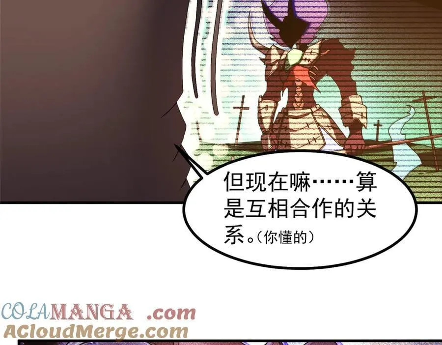 358 神级对决32
