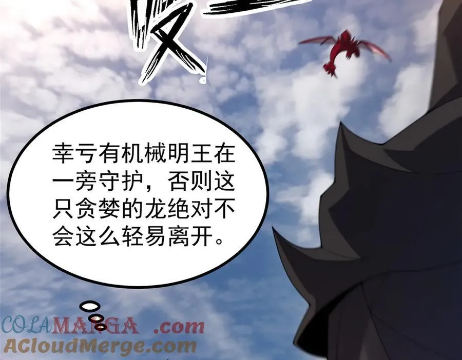 357 可恶没抢到68