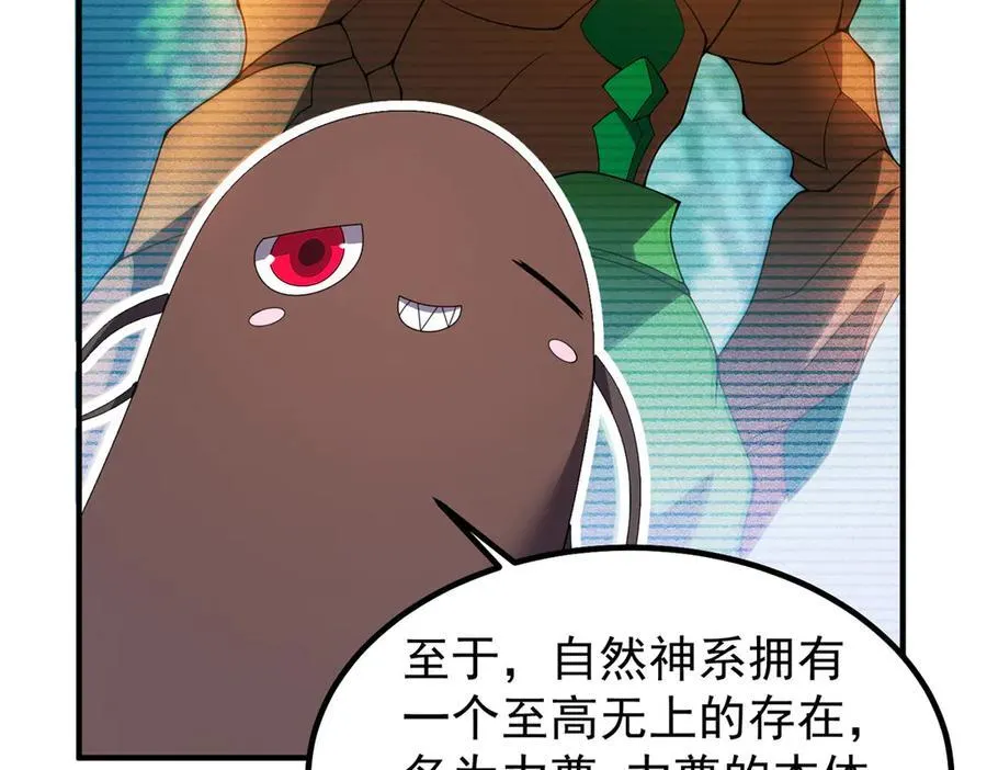 358 神级对决45