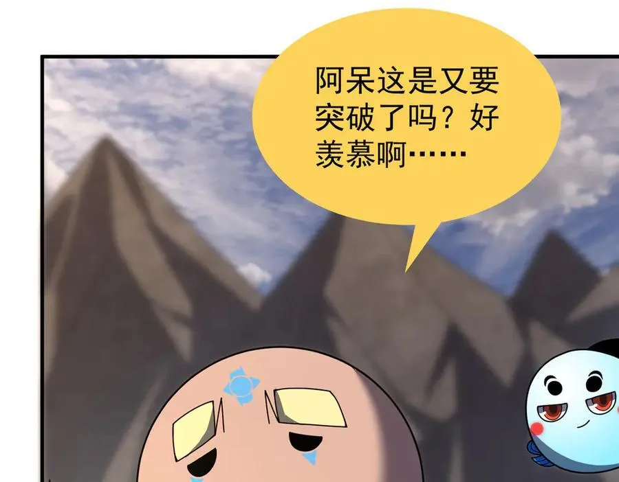 357 可恶没抢到78