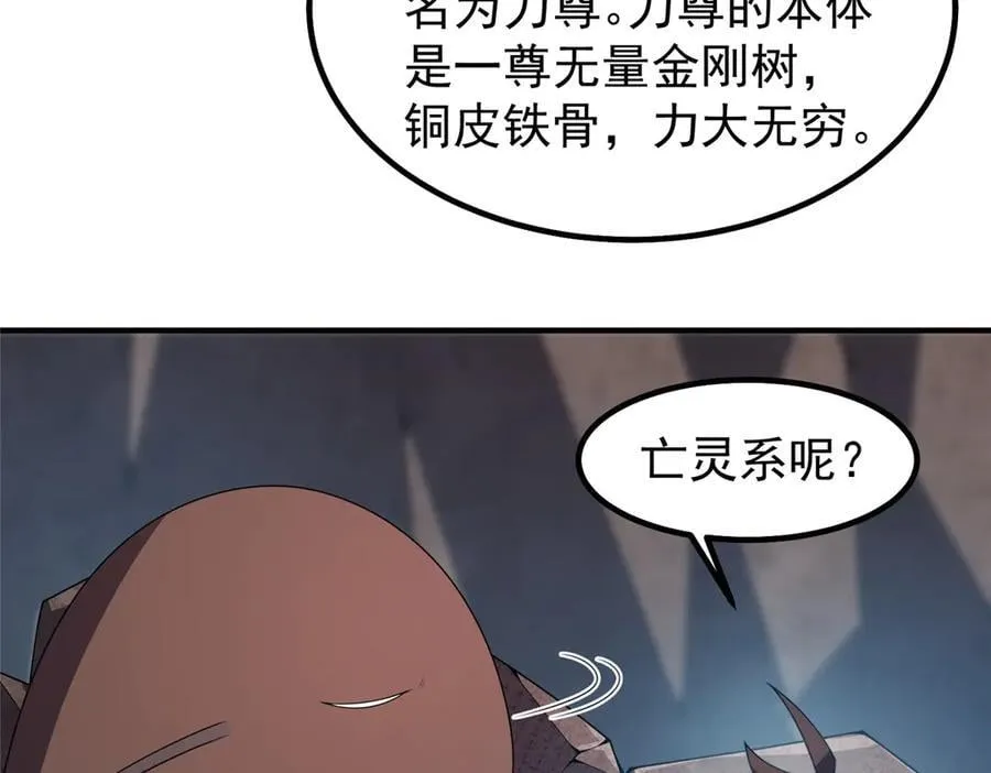 358 神级对决46