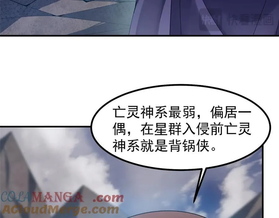 358 神级对决48