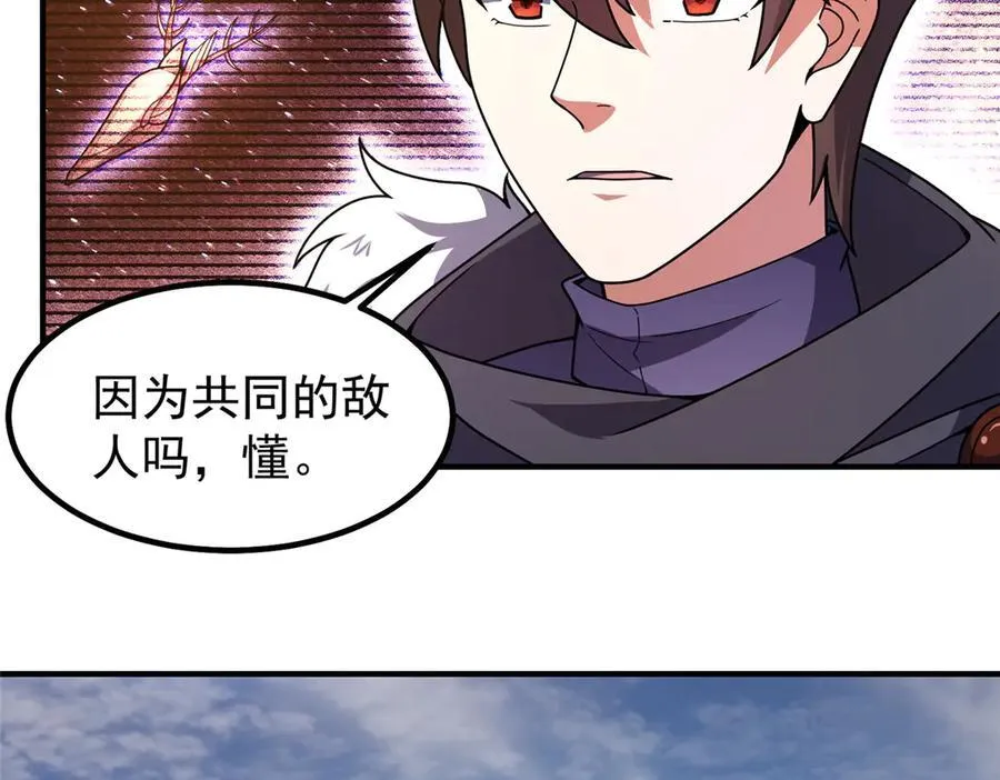 358 神级对决34