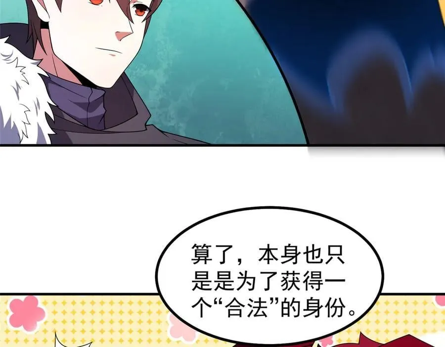 355 星河之矛11