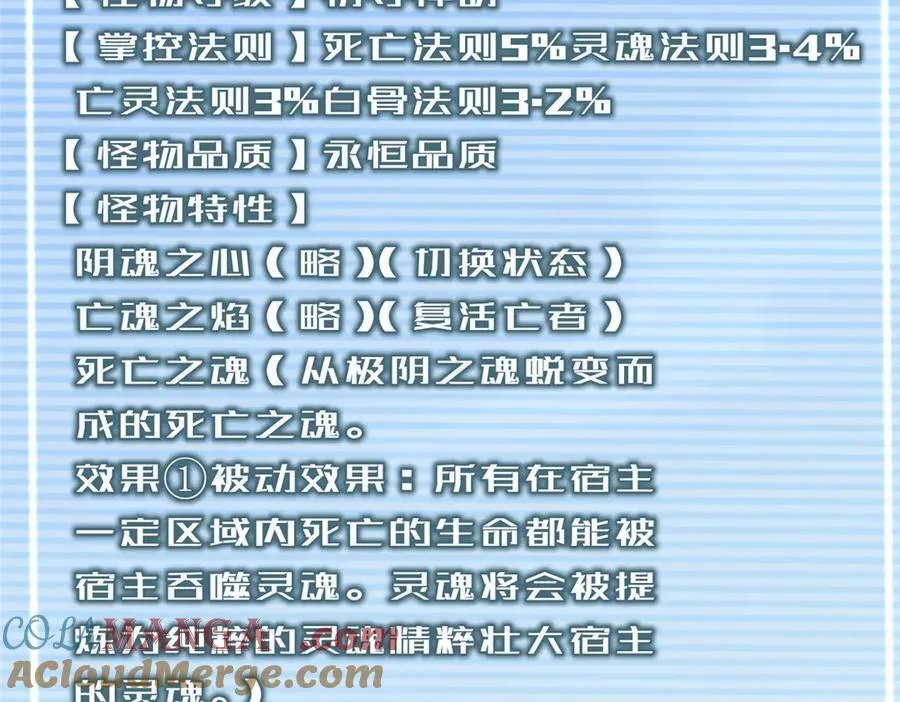 357 可恶没抢到88
