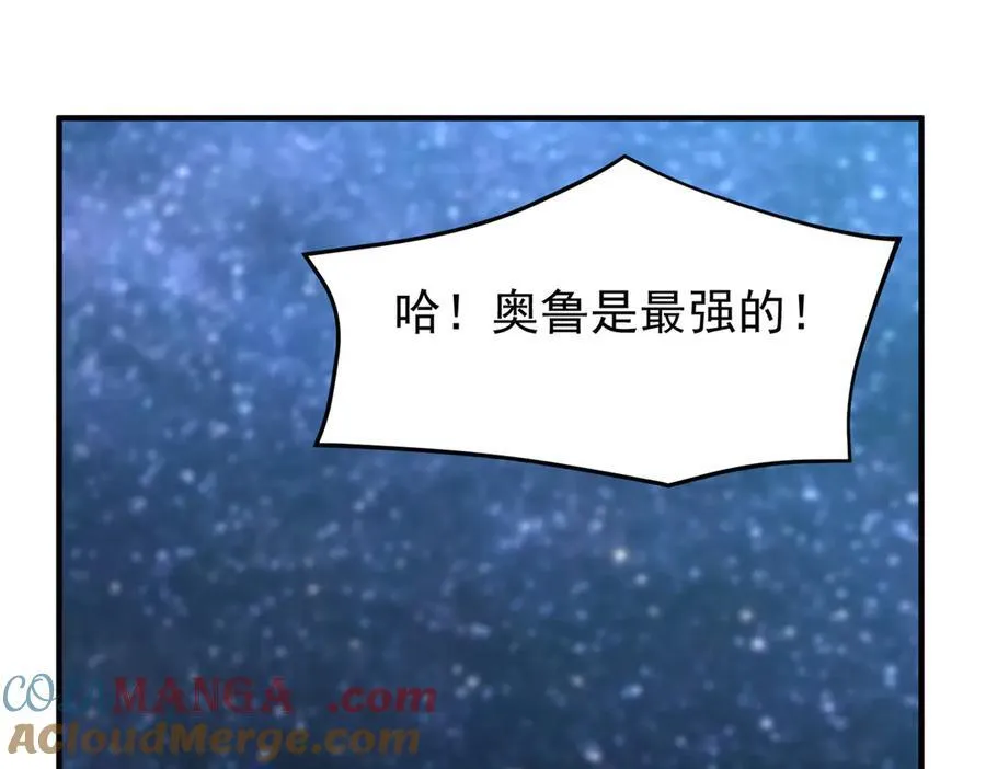 359 奥鲁68